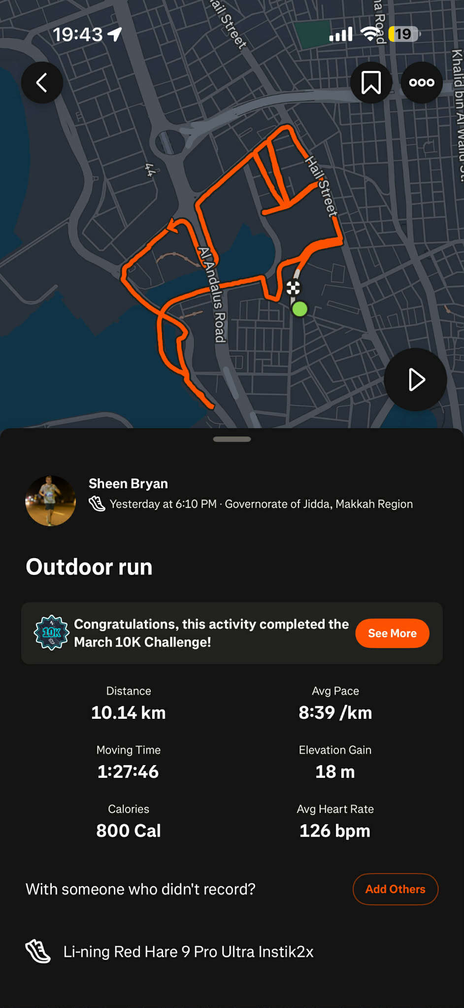 Show Us Your Run!